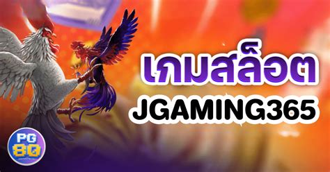 j gaming 365|JGAMING 365 เว็บพนันครบวงจร ฝากถอนระบบออโต้เพียง 30 วินาที.